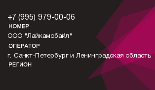 9959790006